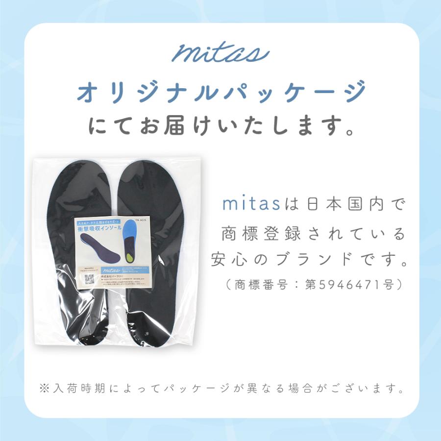 インソール 衝撃吸収 疲れない 中敷き 扁平足 土踏まず アーチ