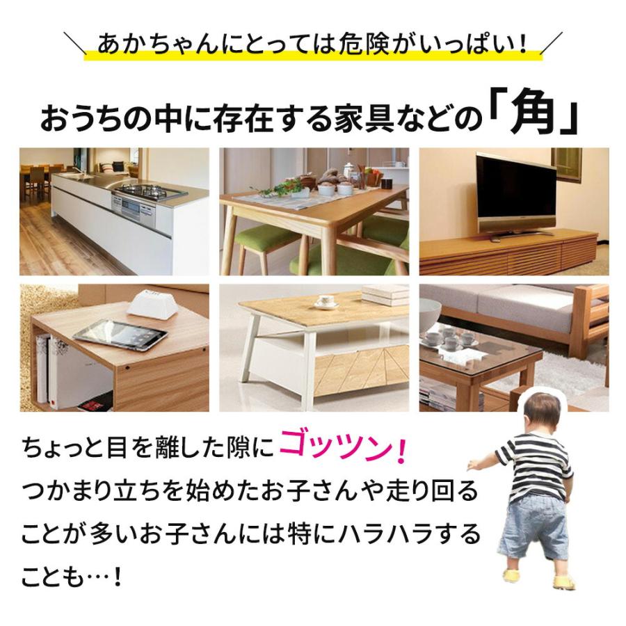 mitas コーナークッション 材 約2m L字型 コーナーガード 角カバー