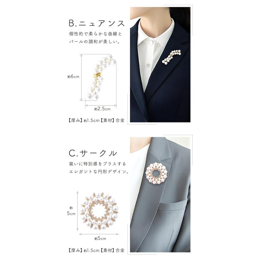 パール ブローチ フォーマル ピン 結婚式 入学式 入園式 母 母親 服装