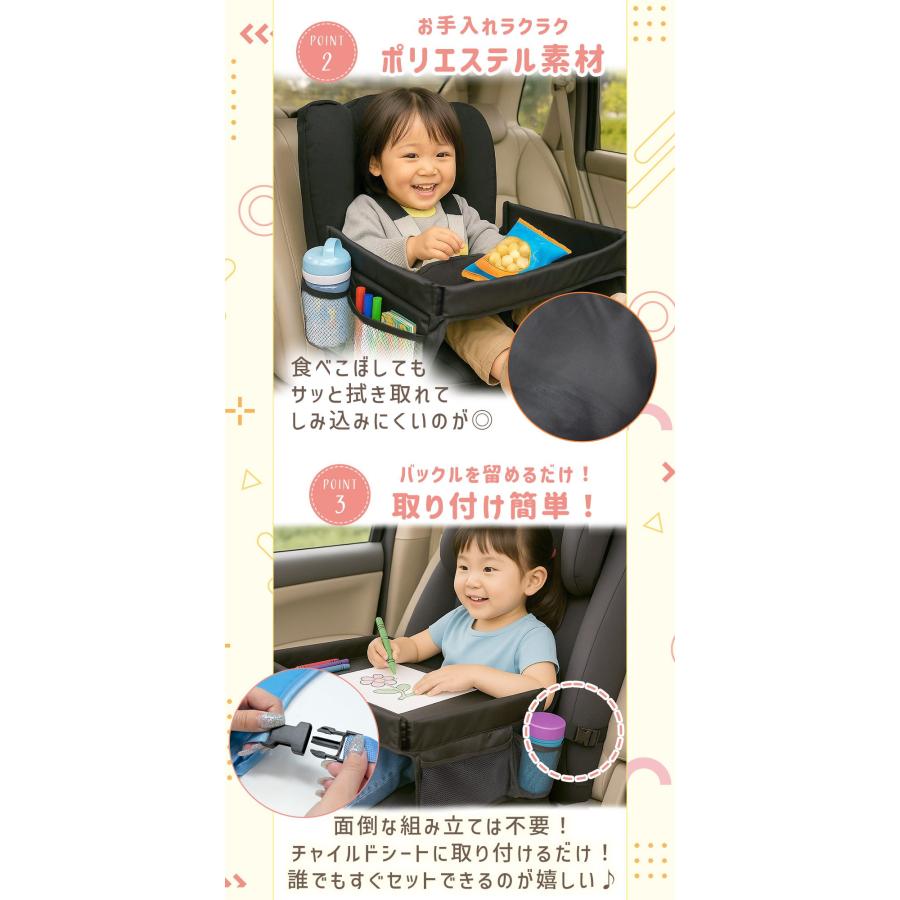 チャイルドデスク 車用 折りたたみ 畳める テーブル 子供 お絵かき 