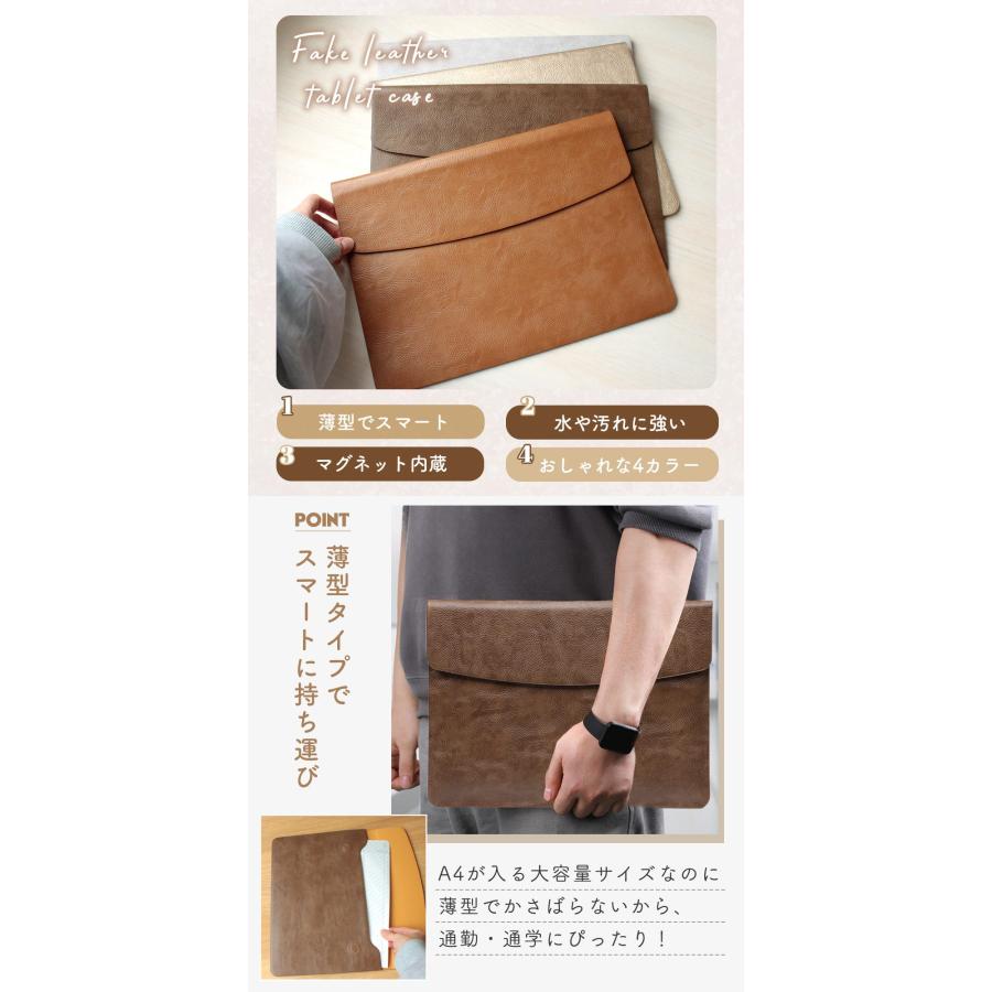 タブレット パソコンケース PUレザー おしゃれ 撥水 ipad 汎用 13