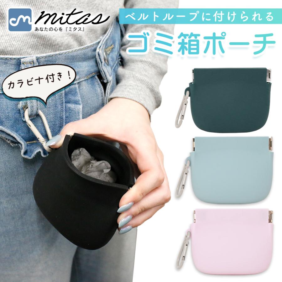 携帯 ゴミ箱 カラビナ付き シリコン ゴミ入れ ゴミ袋ケース ゴミ箱
