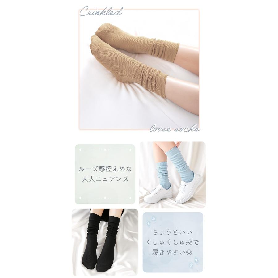ルーズソックス くしゅくしゅ 靴下 3足セット キッズ レディース 夏