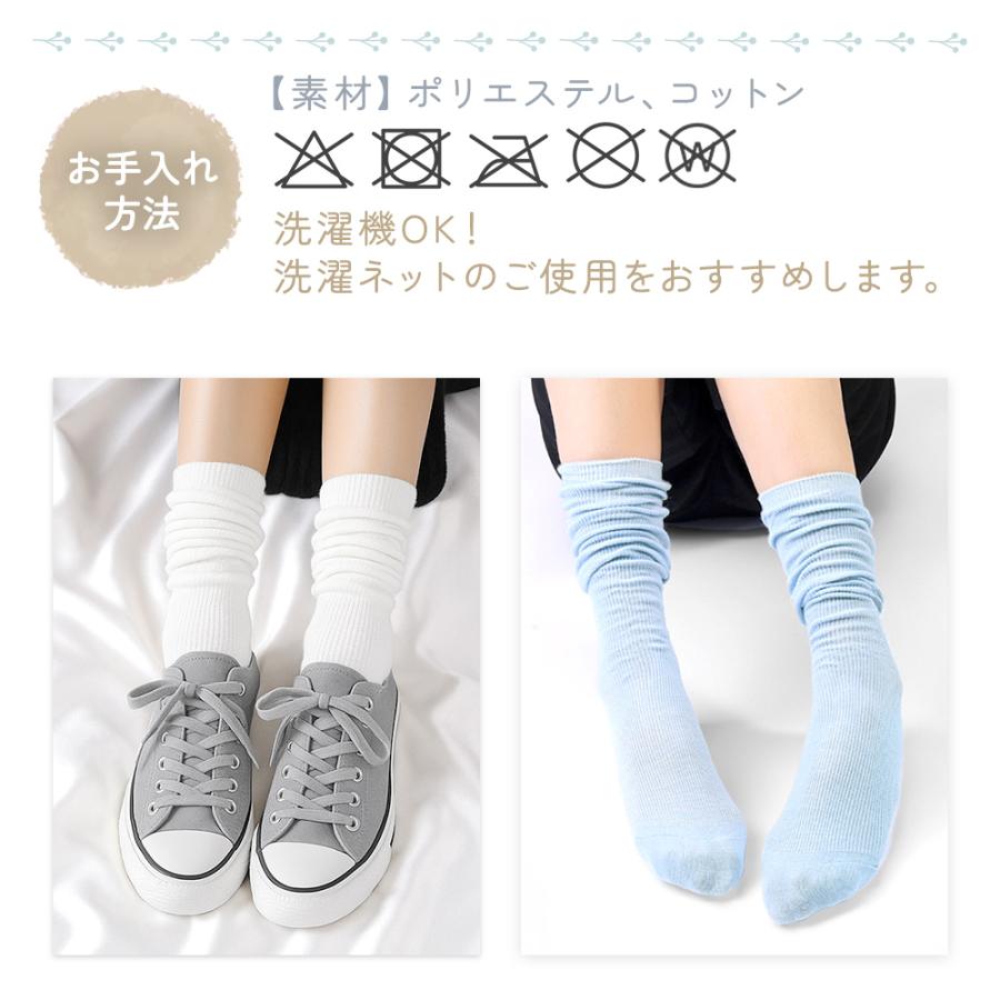 natsu　ルーズソックス20足セット ルーズソックス くしゅくしゅ 靴下 3足セット キッズ レディース 夏
