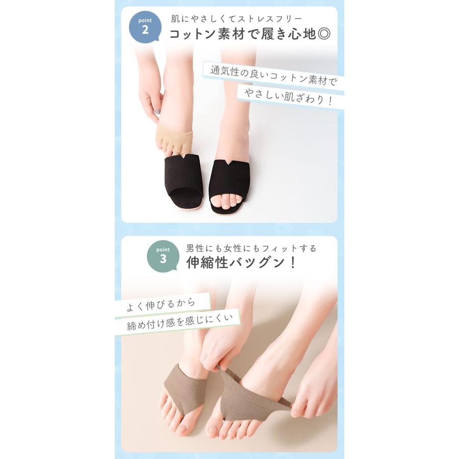 サンダル用ソックス 靴下 2足+1足セット トング ソックス レディース