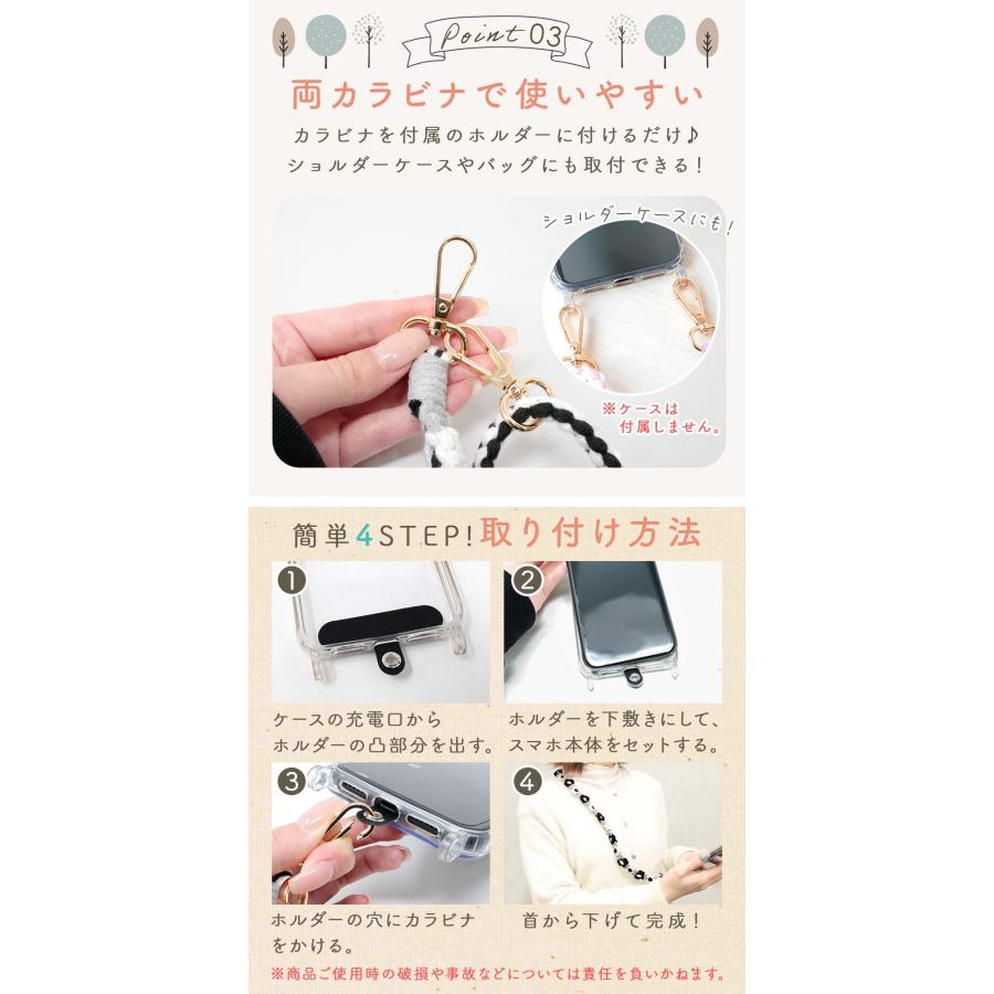 スマホストラップ フラワー ハンドストラップおまけ付 ショルダー 手首