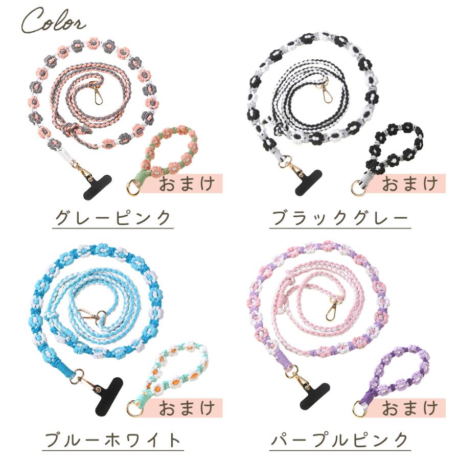 スマホストラップ ショルダー 手首 ハンドストラップおまけ付 かわいい