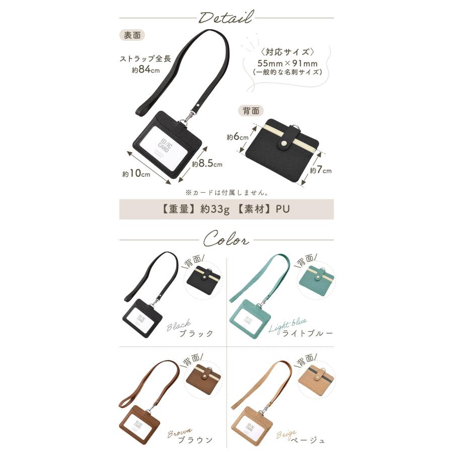 id カードホルダー 首掛け 横型 薄型 ポケット付き カードケース