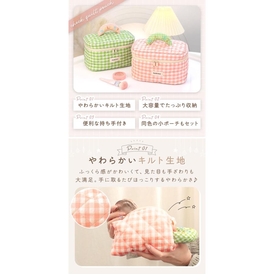 ヌビポーチ チェック 同色2点セット かわいい 韓国 おむつ 小物 コスメ