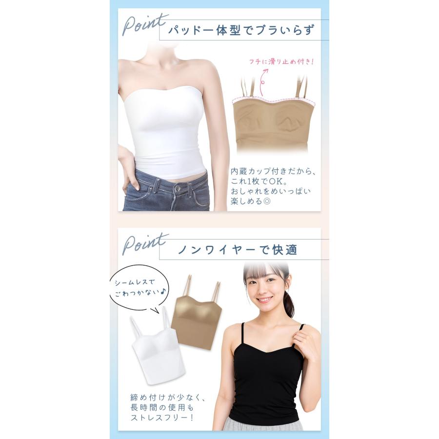 2way ブラトップ ブラキャミ チューブトップ カップ付き キャミソール