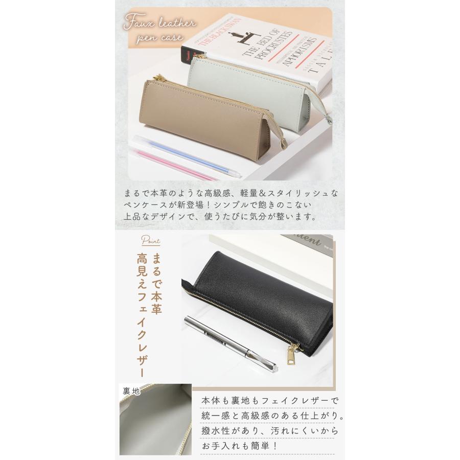 ペンケース 筆箱 スリム おしゃれ レザー調 革 PU フェイクレザー