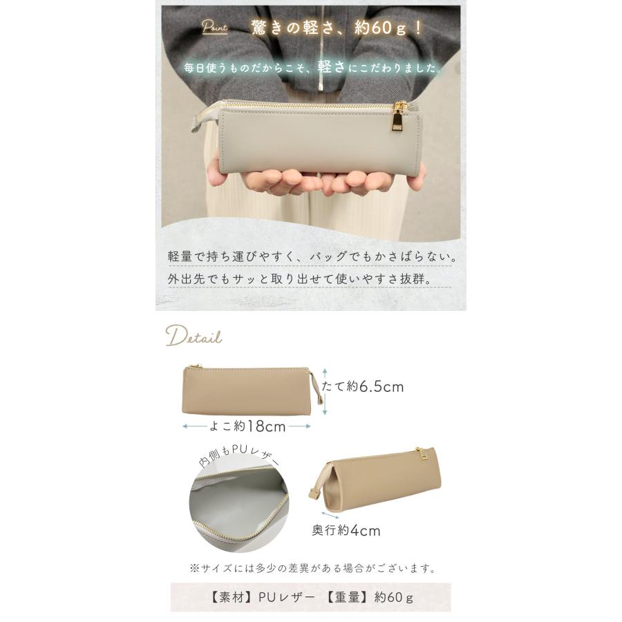 ペンケース 筆箱 スリム おしゃれ レザー調 革 PU フェイクレザー