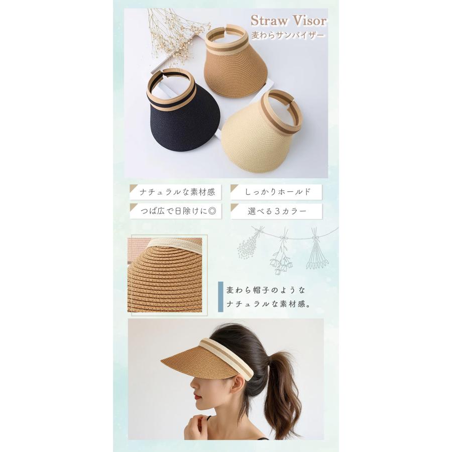 麦わらサンバイザー UVカット レディース つば広 ゴルフ 紫外線対策