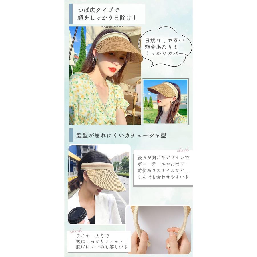【新品】サンバイザー　折り畳み　紫外線　麦わら　サンカット　　UV 帽子　ゴルフ 麦わらサンバイザー UVカット レディース つば広 ゴルフ 紫外線対策