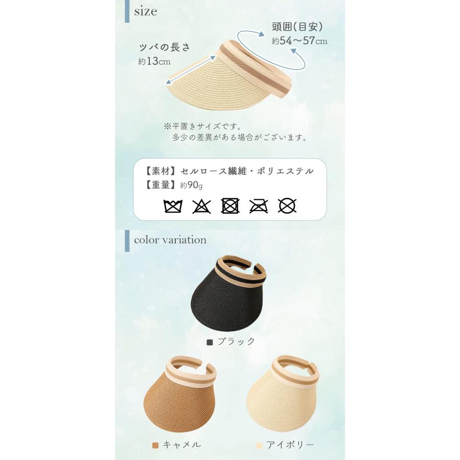 麦わらサンバイザー UVカット レディース つば広 ゴルフ 紫外線対策