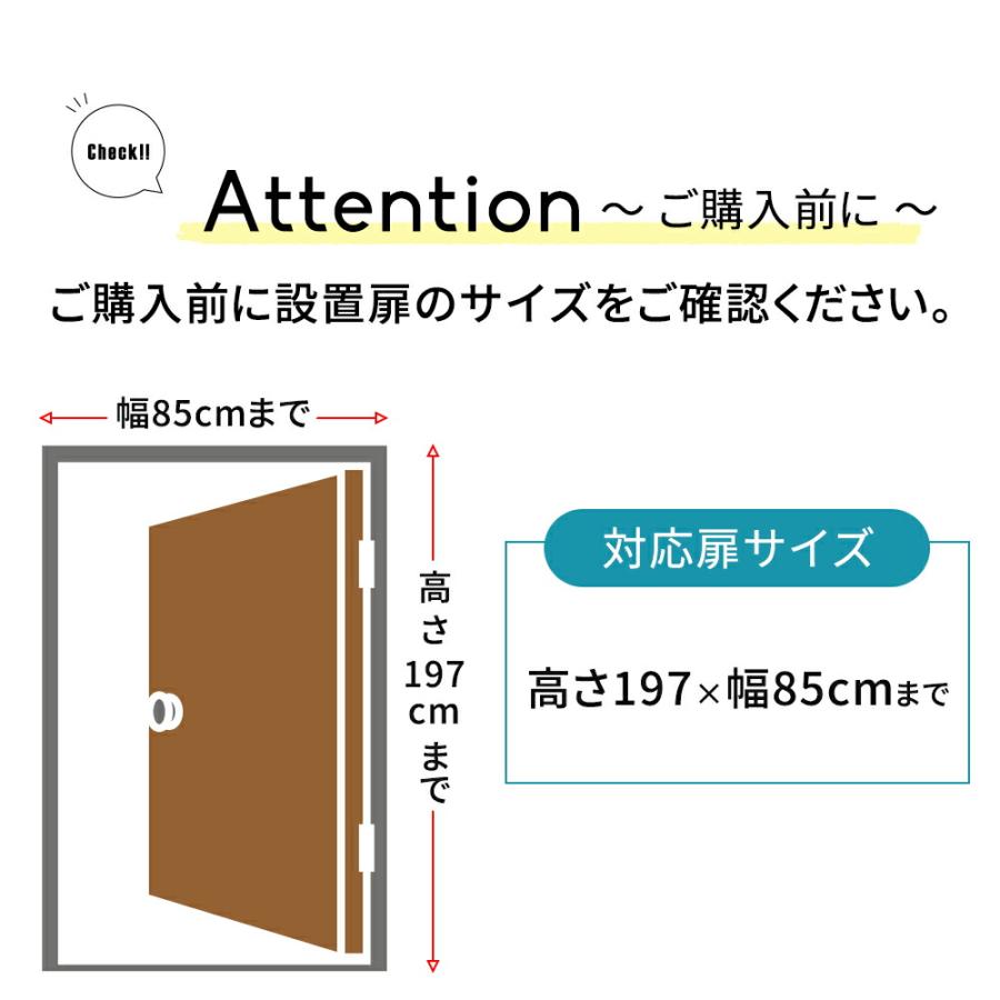 蚊帳カーテン 網戸カーテン 玄関 マグネット ドア 勝手口 取り付け簡単 蚊 害虫 断熱 虫除け 虫よけ ネット 簡易網戸 害虫対策 風通し 換気 約200×90cm mitas｜oobikiyaking｜11