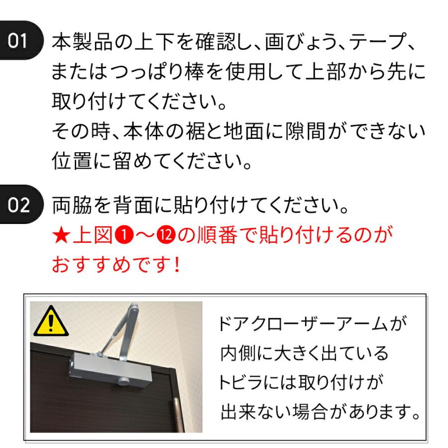 蚊帳カーテン 網戸カーテン 玄関 マグネット ドア 勝手口 取り付け簡単 蚊 害虫 断熱 虫除け 虫よけ ネット 簡易網戸 害虫対策 風通し 換気 約200×90cm mitas｜oobikiyaking｜13