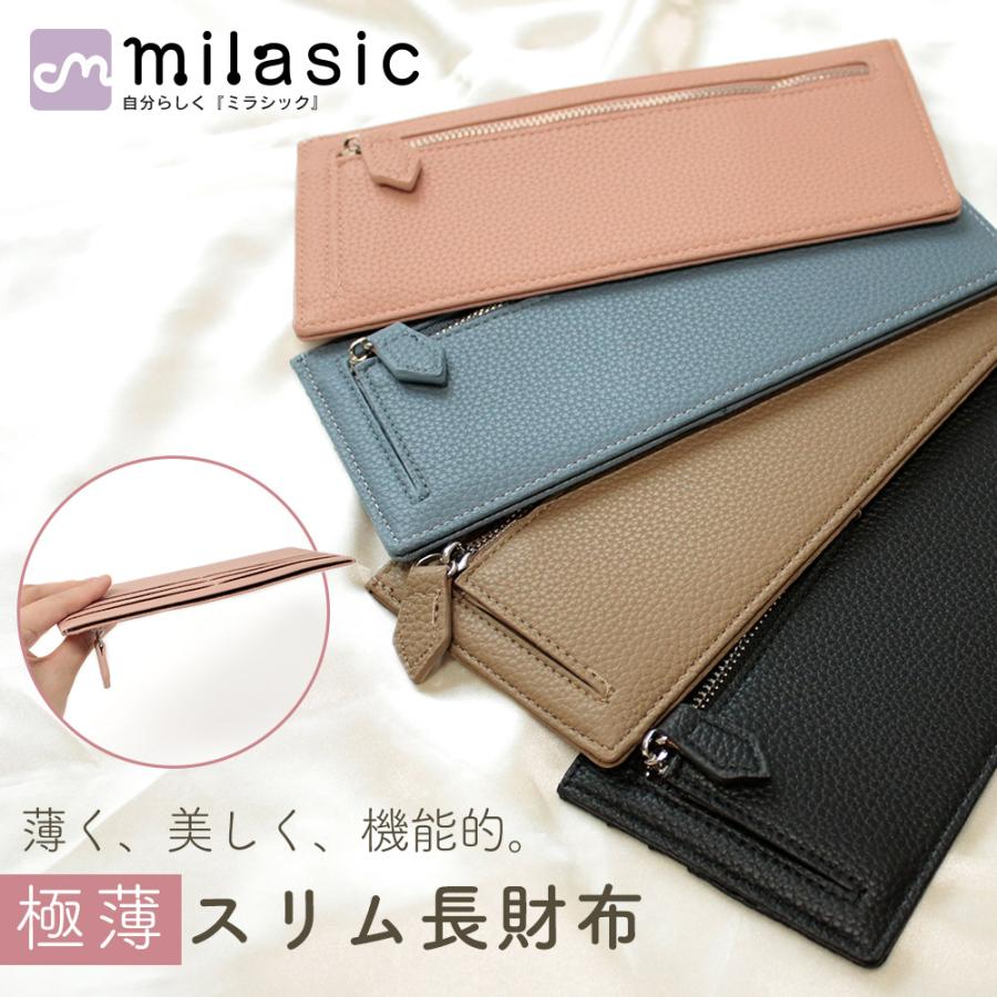長財布 薄い レディース メンズ コンパクト 薄型 スリム フラグメント