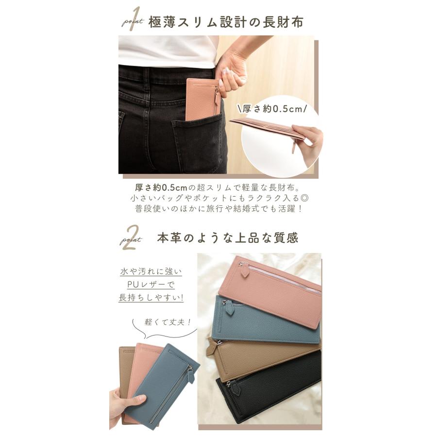 長財布 薄い レディース メンズ コンパクト 薄型 スリム フラグメント