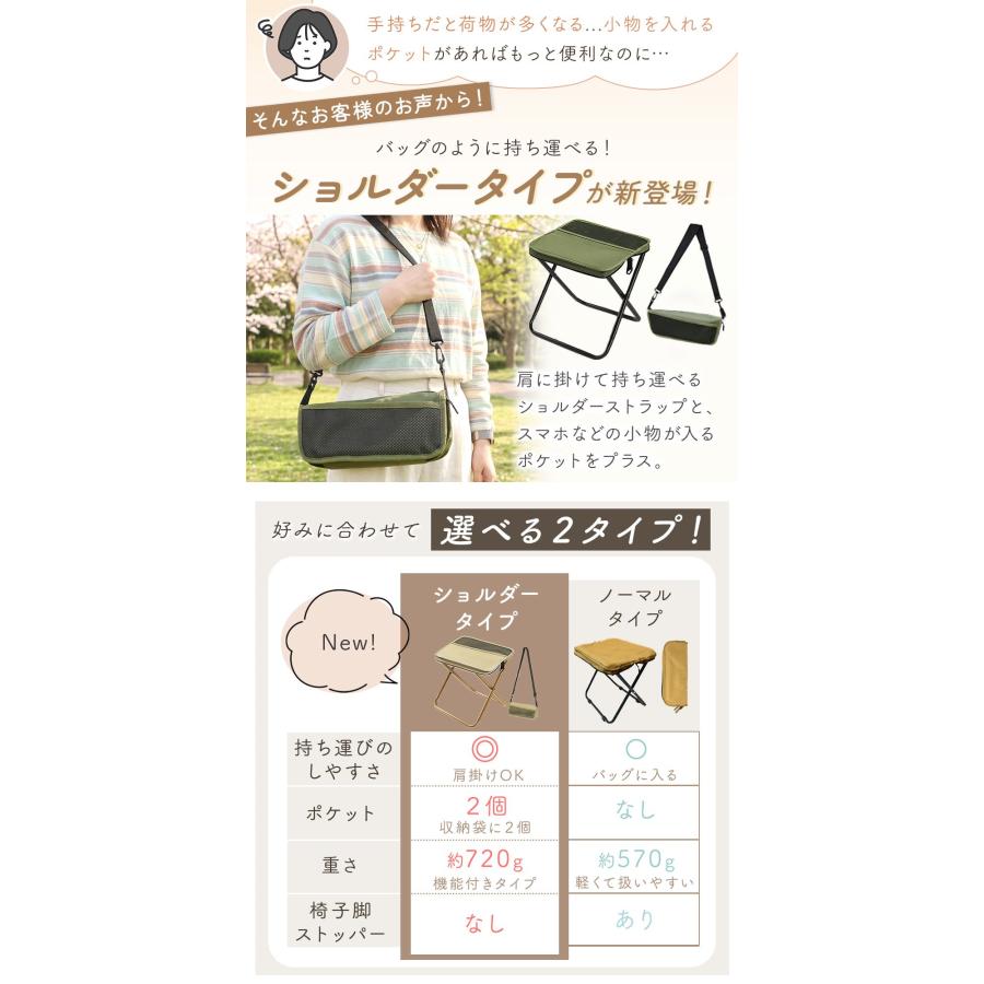 折りたたみ椅子 軽量 コンパクト 収納袋 一体型 持ち運び アウトドア
