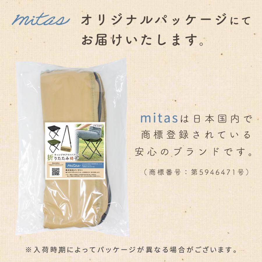 折りたたみ椅子 軽量 コンパクト 収納袋 一体型 持ち運び アウトドア