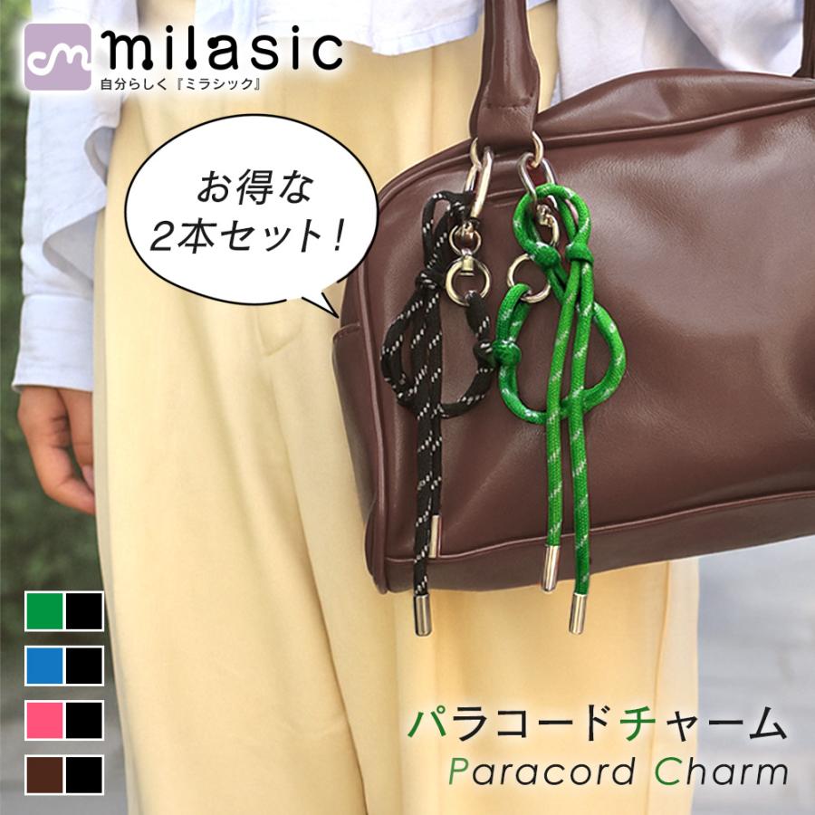 パラコード 1+1本セット キーホルダー アクセサリー ストラップ