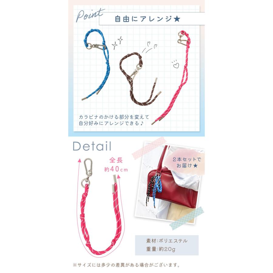 パラコード 1+1本セット キーホルダー アクセサリー ストラップ