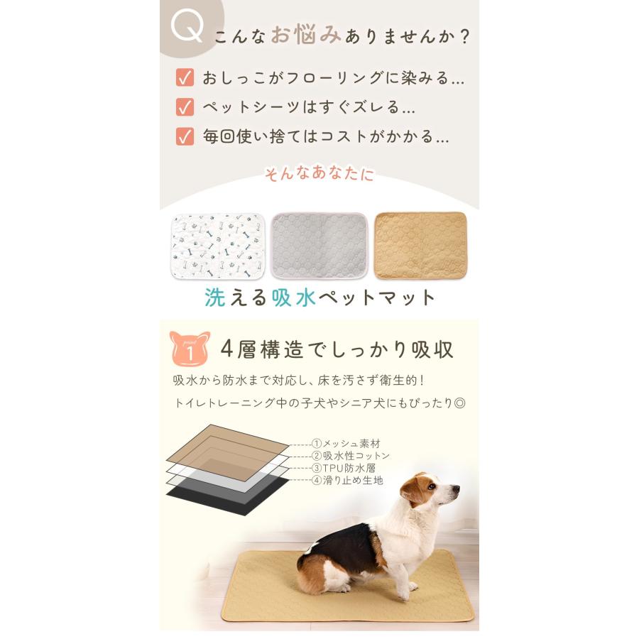 Ｌ ベージュ シート トイレ　洗える　ペット　犬　猫　吸水　マット　2枚 洗える ペットシーツ 吸水マット 2枚セット 大判 犬 猫 シート トイレ