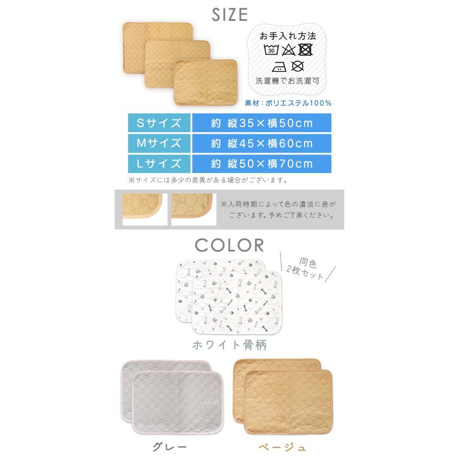 ペット吸水マット 2枚セット 吸水シーツ 洗える 大判 犬 猫 ペット