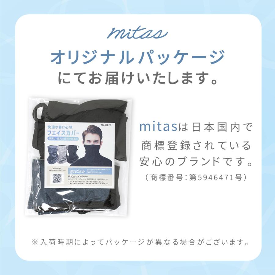 フェイスカバー メンズ 1+1枚セット UV 対策 マスク バイク 夏用 顔 首