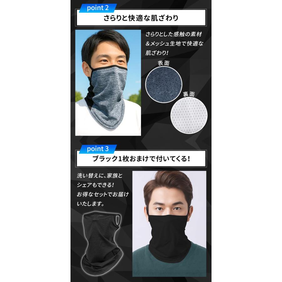 フェイスカバー メンズ 1+1枚セット UV 対策 マスク バイク 夏用 顔 首