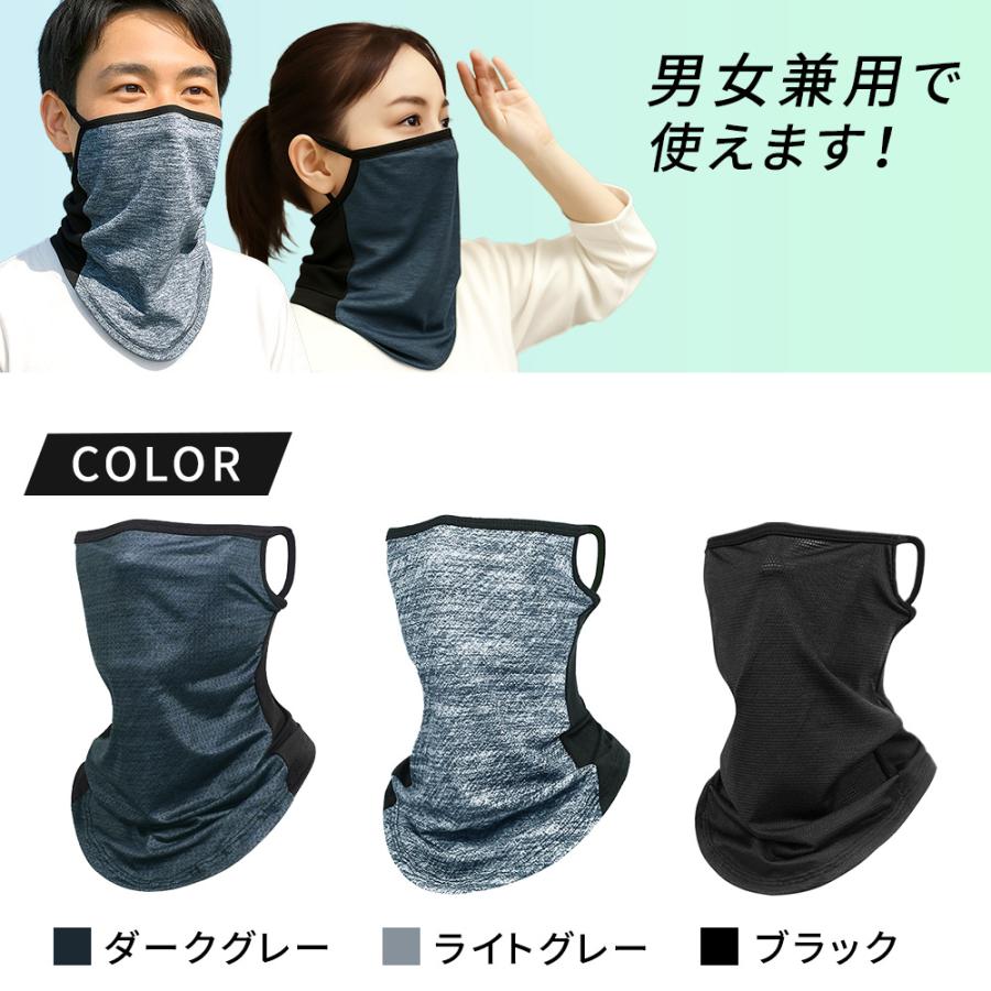 フェイスカバー メンズ 1+1枚セット UV 対策 マスク バイク 夏用 顔 首
