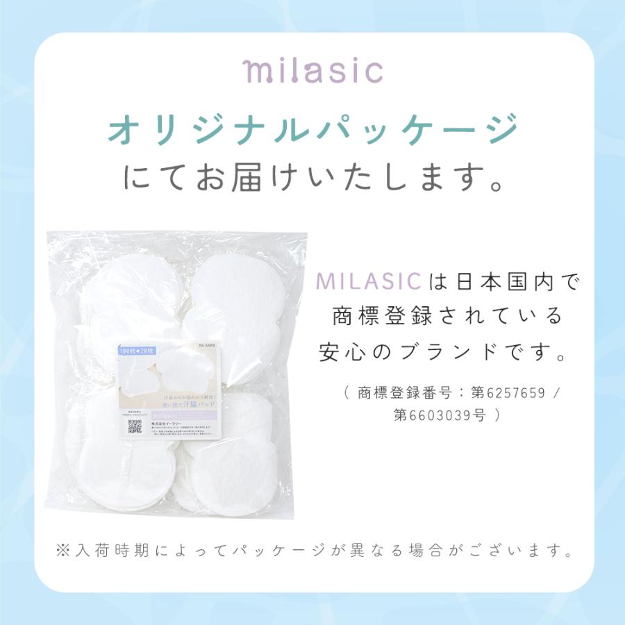 脇汗パッド 汗脇パッド 100枚＋20枚 汗取りパッド 超薄型 メンズ