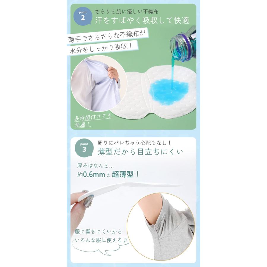 脇汗パッド 汗脇パッド 100枚＋20枚 汗取りパッド 超薄型 メンズ