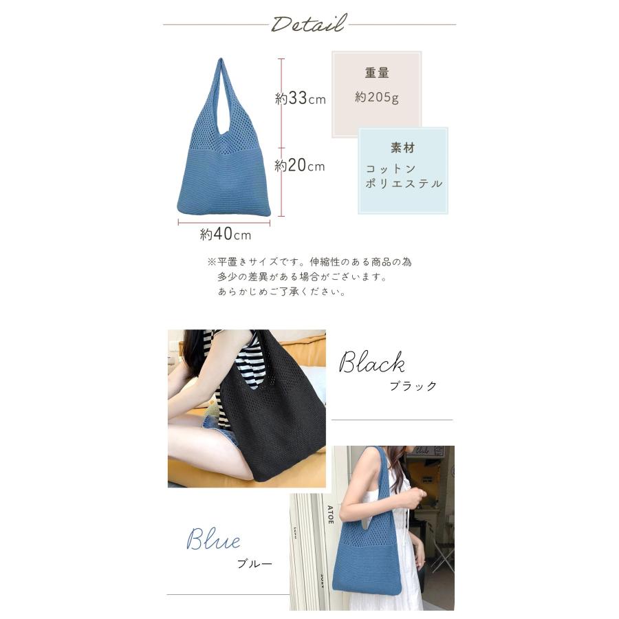 ニットバッグ トート トートバッグ メッシュ 大きめ 透け感
