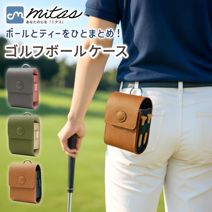 モカ✩.*˚ゴルフボールケース ミニティーホルダー付き✩.*˚ ゴルフボールケース 4個入れ用 大容量 機能的 ゴルフボール入れ ティー
