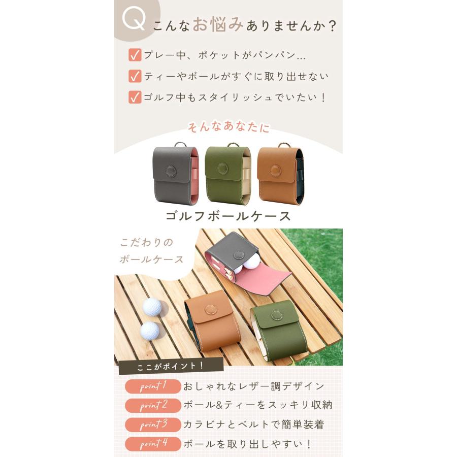 ゴルフボールケース 4個入れ用 大容量 機能的 ゴルフボール入れ ティー