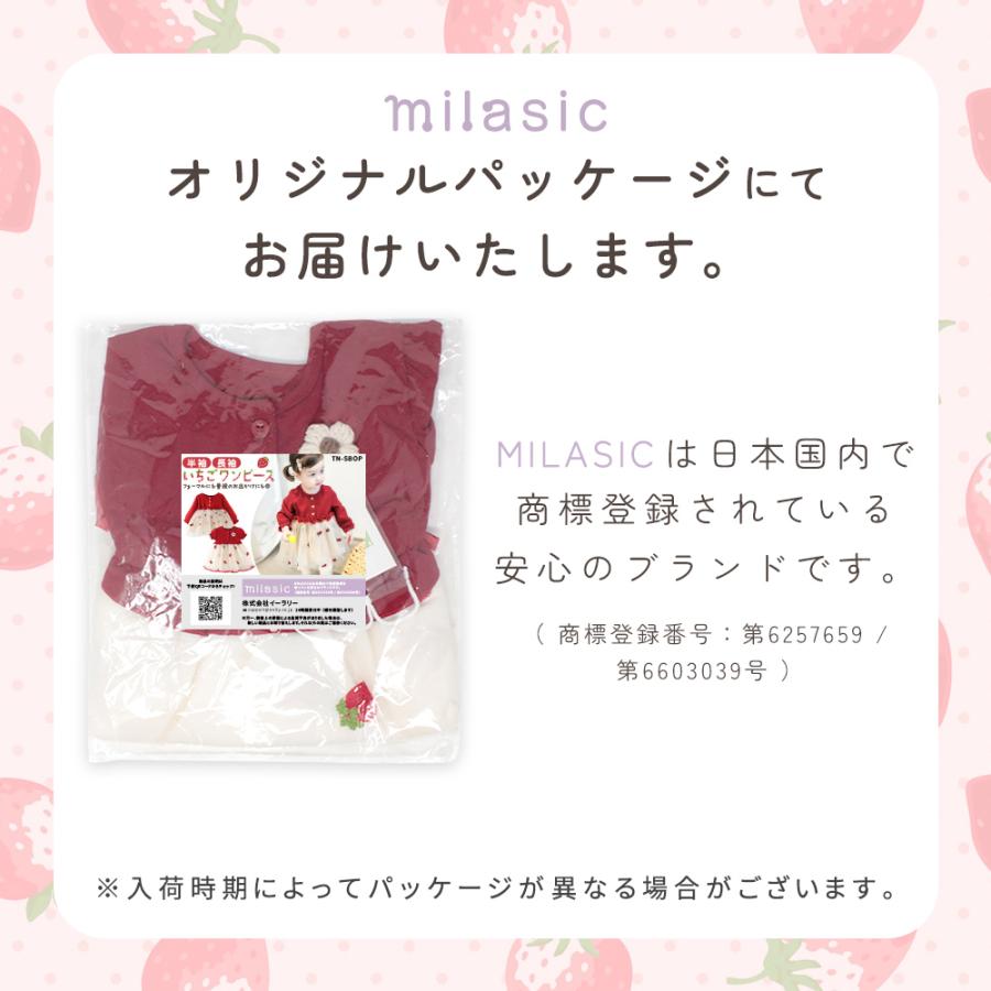 いちご ワンピース キッズ 子供 女の子 イチゴ柄 刺繍 半袖 長袖 記念