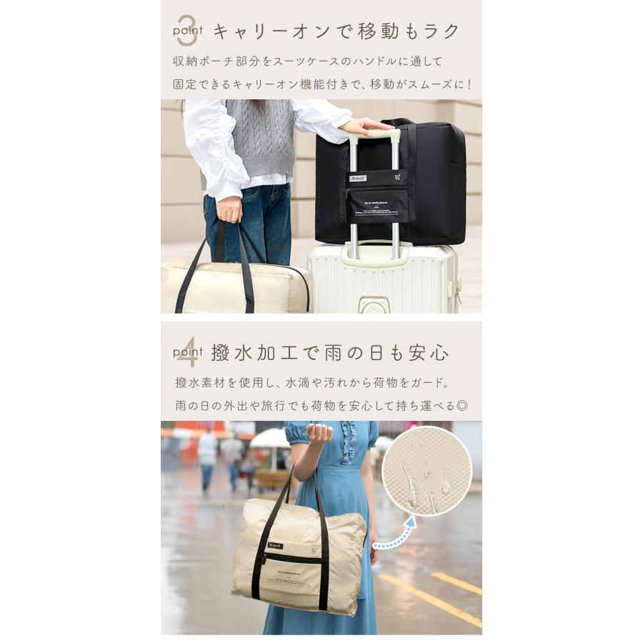 折りたたみ ボストンバッグ スーツケース用 サブバッグ 大容量 旅行