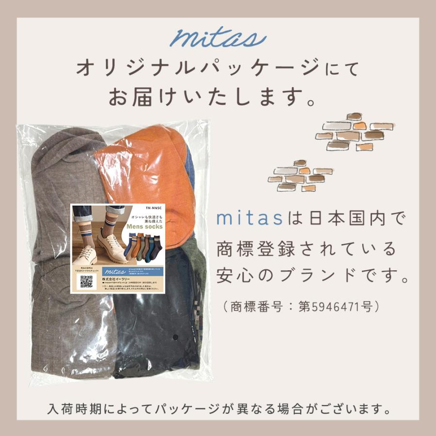 靴下セット メンズ 7足セット ソックス 春 秋 カジュアル シンプル
