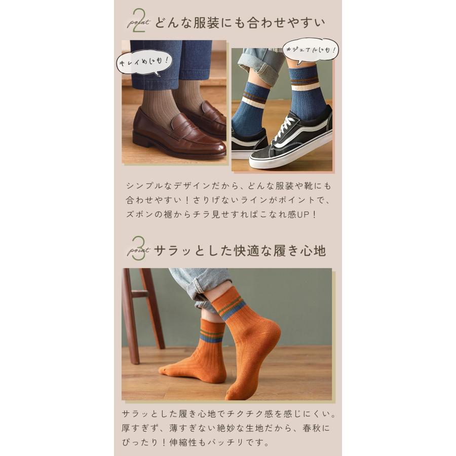靴下セット メンズ 7足セット ソックス 春 秋 カジュアル シンプル
