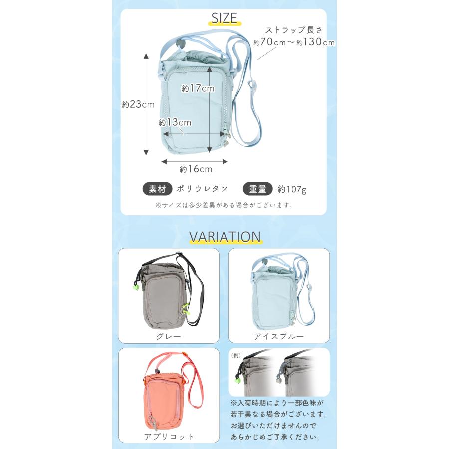 ドリンクホルダー 持ち歩き スマホも入る ドリンクポーチ アウトドア 