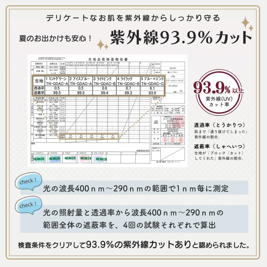 Yahoo!1位受賞！ グラデーション アームカバー キッズ 子供 2組セット 