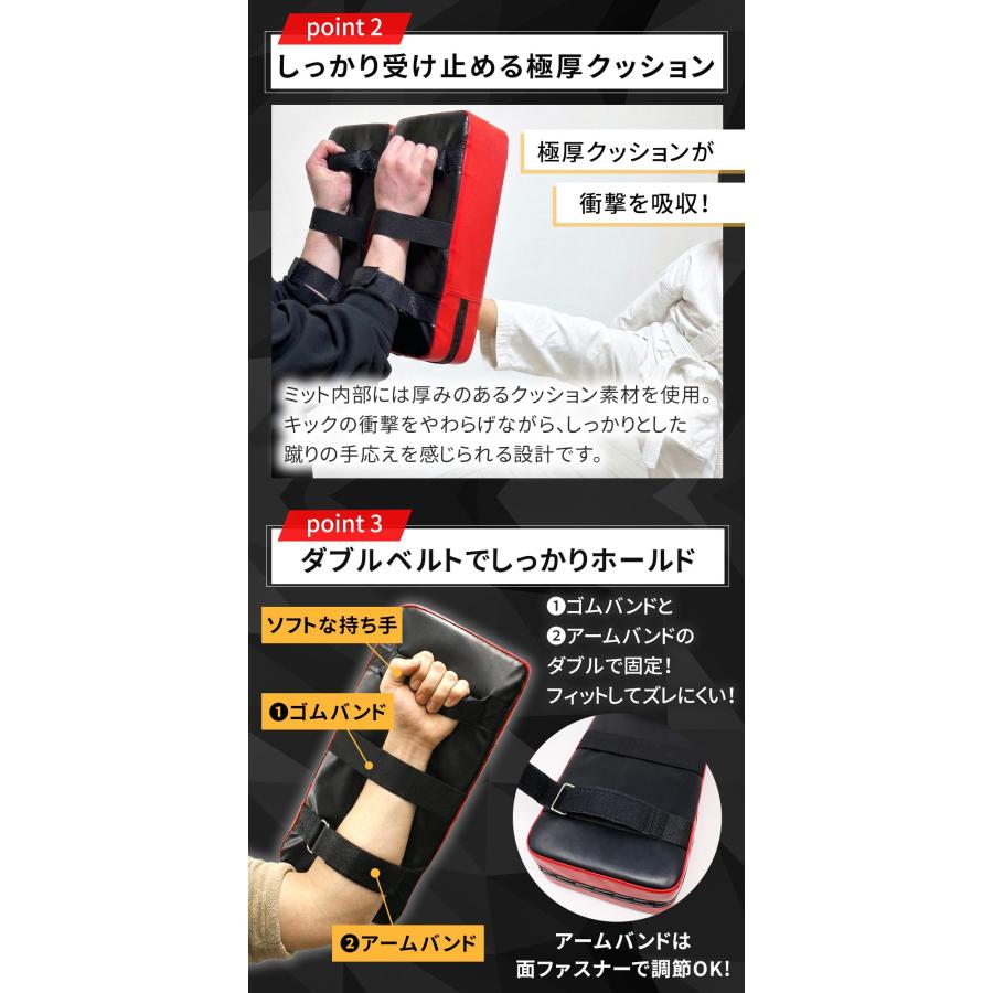 キックミット 2個セット 軽量 ボクシング 空手 格闘技 ボクササイズ