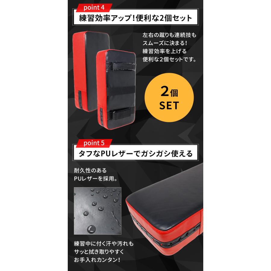 キックミット 2個セット 軽量 ボクシング 空手 格闘技 ボクササイズ