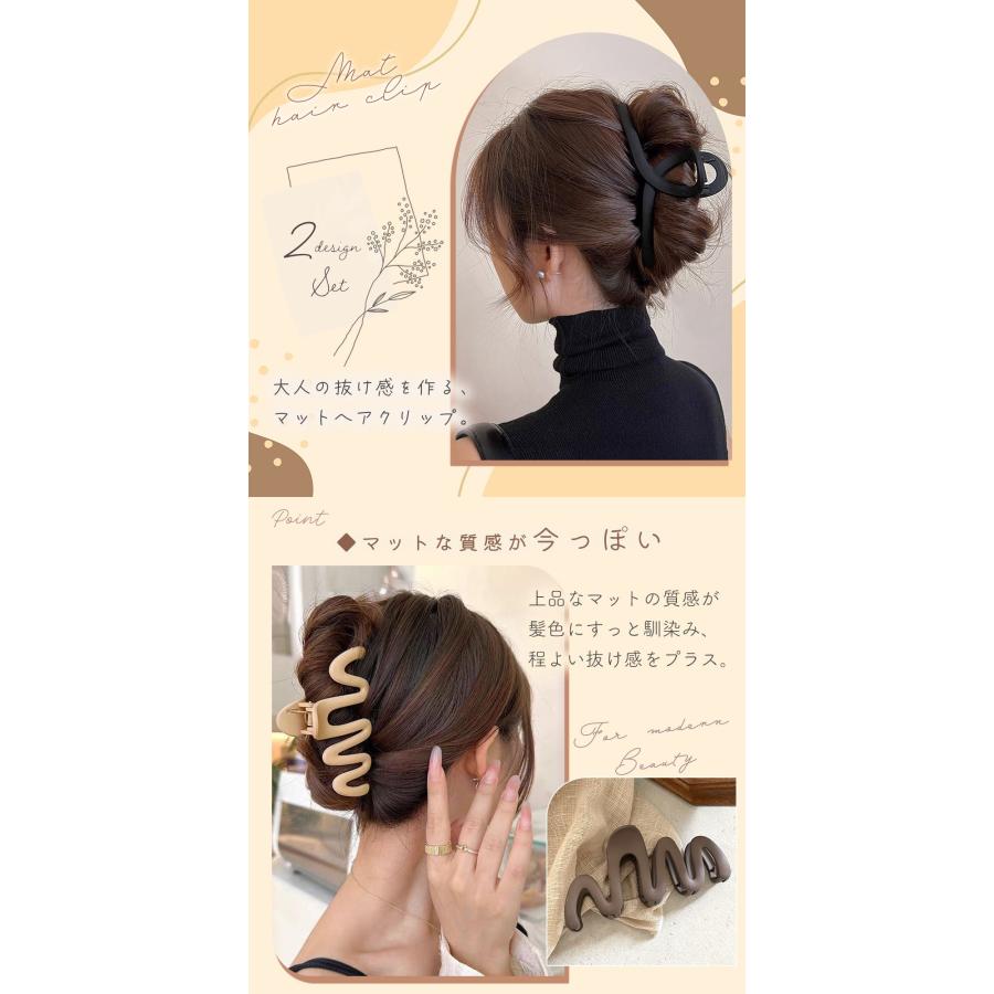 マット ヘアクリップ 2点セット バンスクリップ 大きめ くすみ