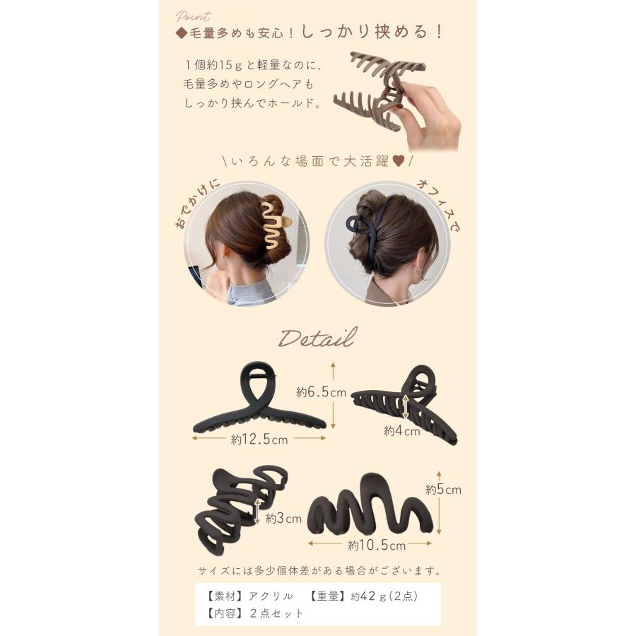 マット ヘアクリップ 2点セット バンスクリップ 大きめ くすみ