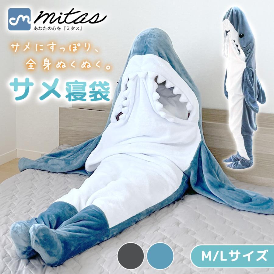 可愛い 着ぐるみ