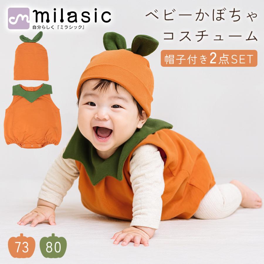 ハロウィン ベビー服 かぼちゃコスチューム 衣装 コスプレ 帽子付き 
