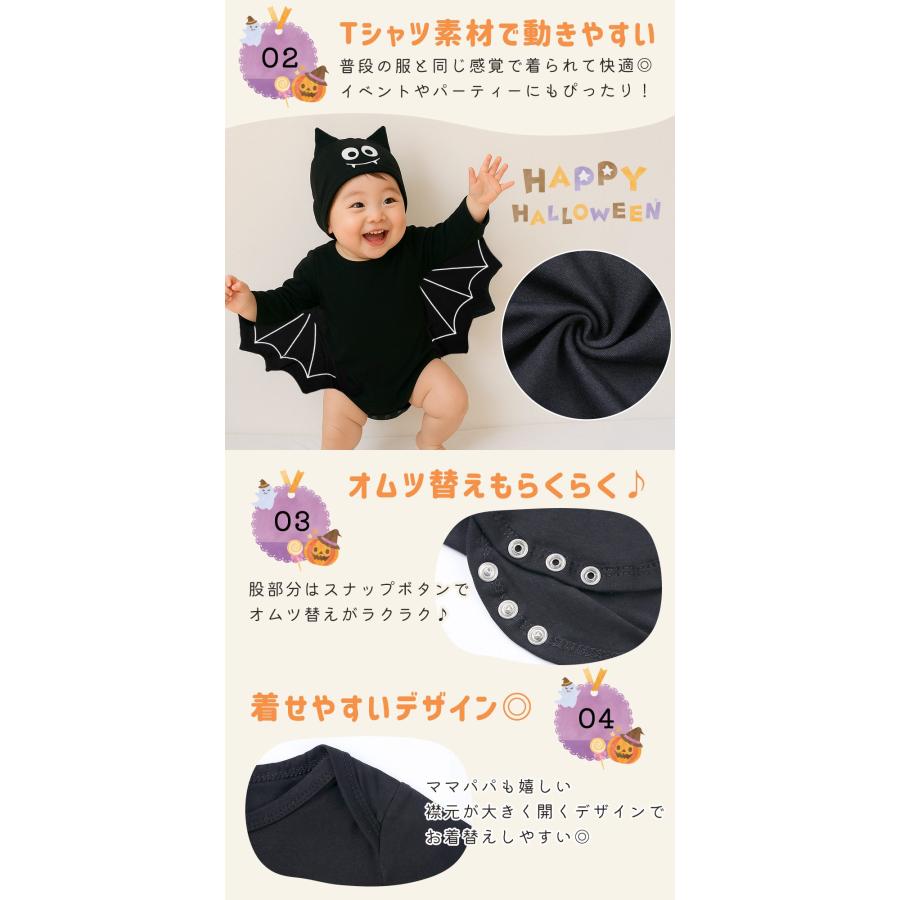 ハロウィン コウモリ 衣装 ベビー服 赤ちゃん 子供 男の子 女の子 
